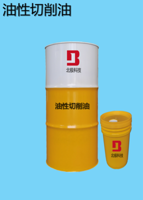 油性切削油