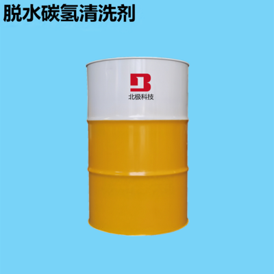 脱水碳氢清洗剂